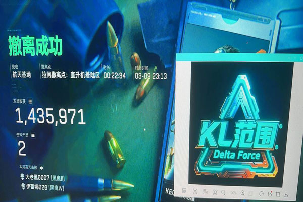 开不开辅助瞄准三角洲透视自瞄效果